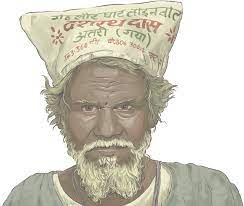 Dashrath Manjhi