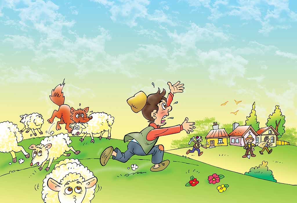 बचाओ बचाओ भेड़िया आया