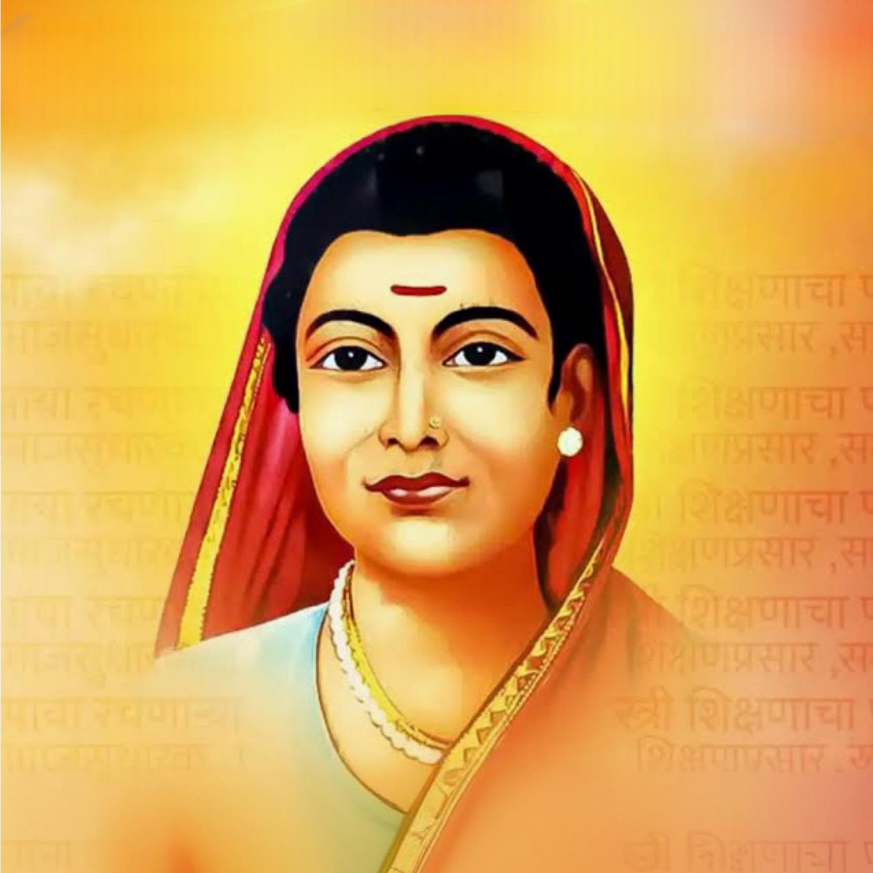 सावित्रीबाई फुले